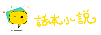 啧有烦言网